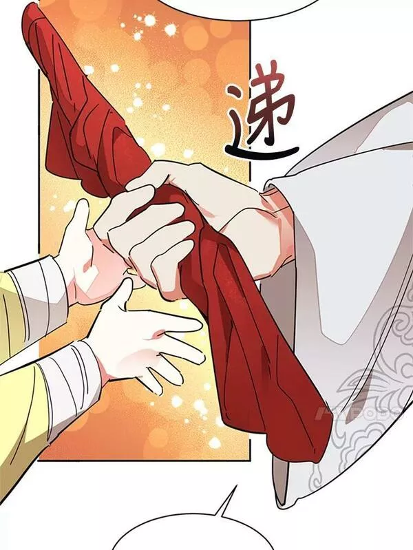 终极魔头的宝贝女儿漫画,9.冰木34图