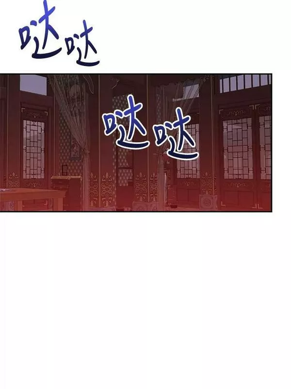 终极魔头的宝贝女儿漫画,14.秘密通道74图