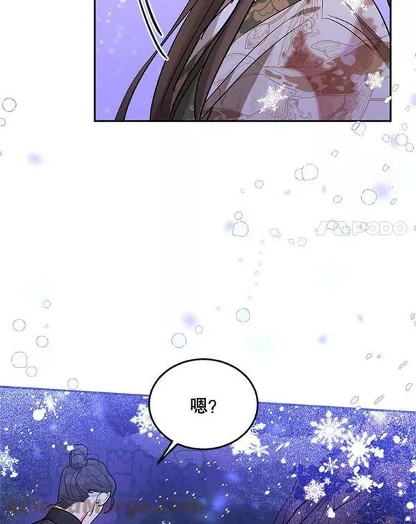 终极魔头的宝贝女儿漫画,16.获救31图