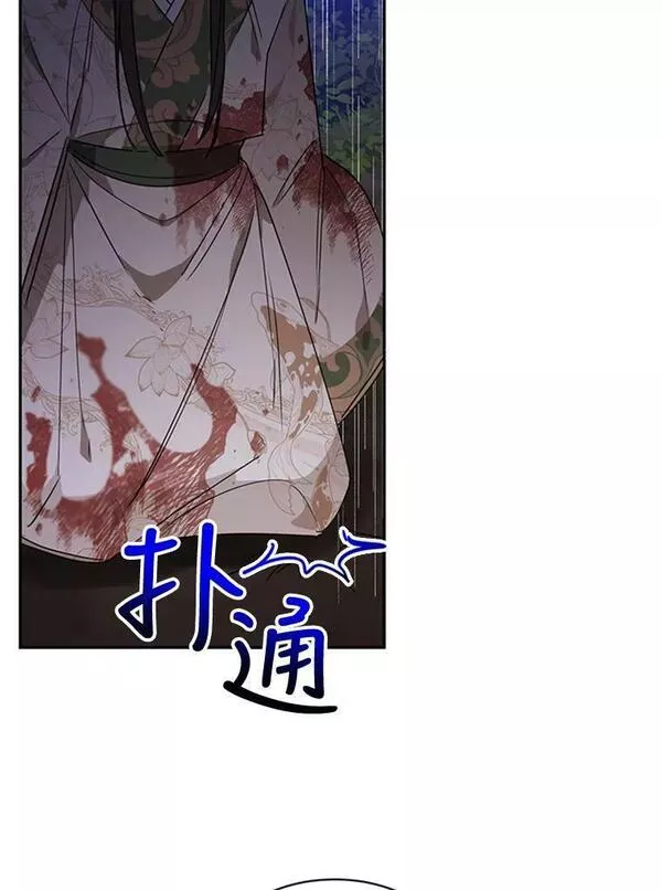 终极魔头的宝贝女儿漫画,16.获救56图