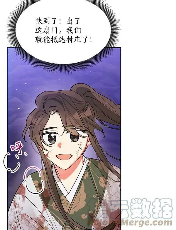 终极魔头的宝贝女儿漫画,16.获救7图