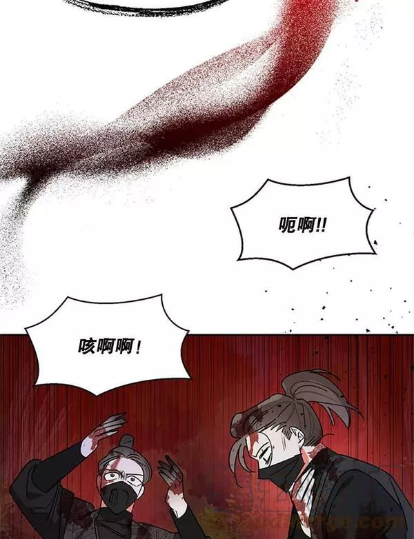 终极魔头的宝贝女儿漫画,16.获救85图