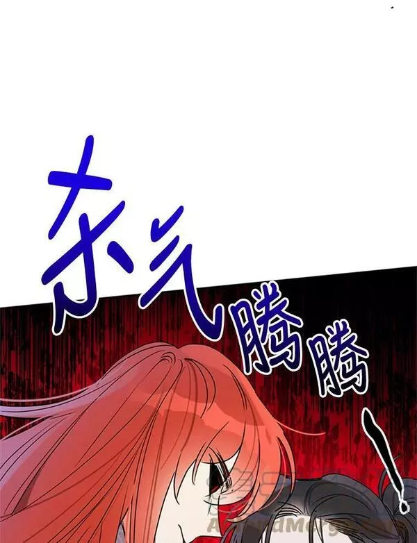 终极魔头的宝贝女儿漫画,16.获救76图