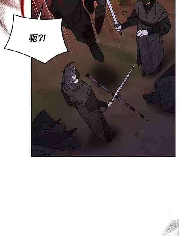 终极魔头的宝贝女儿漫画,16.获救69图