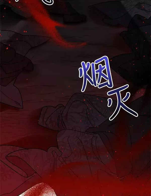 终极魔头的宝贝女儿漫画,16.获救95图