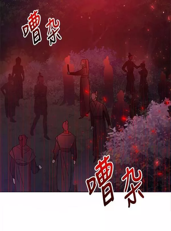 终极魔头的宝贝女儿漫画,16.获救62图