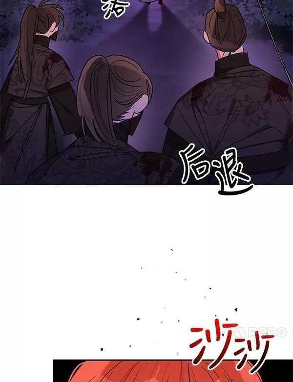 终极魔头的宝贝女儿漫画,16.获救83图