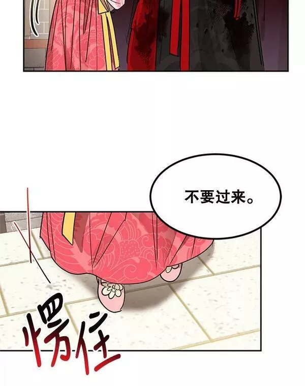 终极魔头的宝贝女儿漫画,18.家人47图