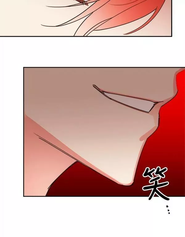 终极魔头的宝贝女儿漫画,19.商议42图