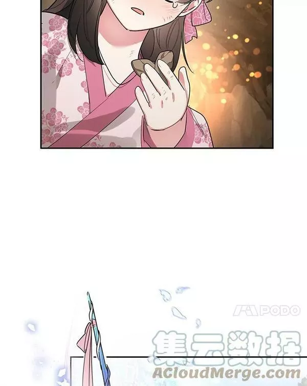 终极魔头的宝贝女儿漫画,27.气息消失61图