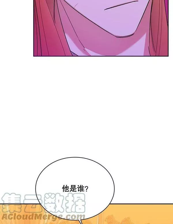 终极魔头的宝贝女儿漫画,31.黑牙9图