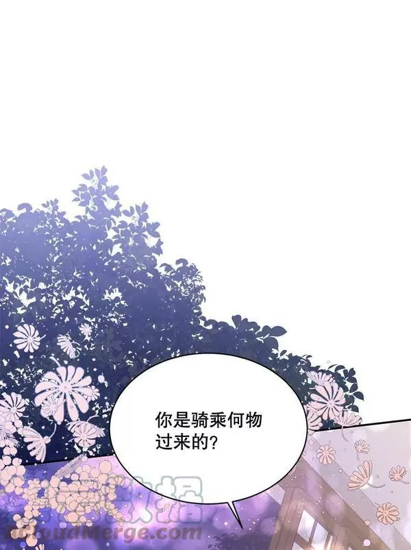 终极魔头的宝贝女儿漫画,32.夜晚偷溜103图