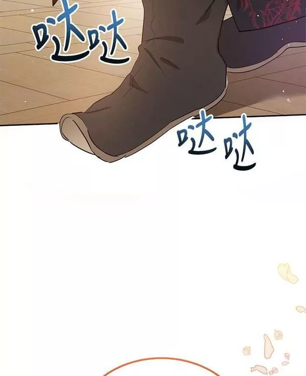 终极魔头的宝贝女儿漫画,35.印刻98图