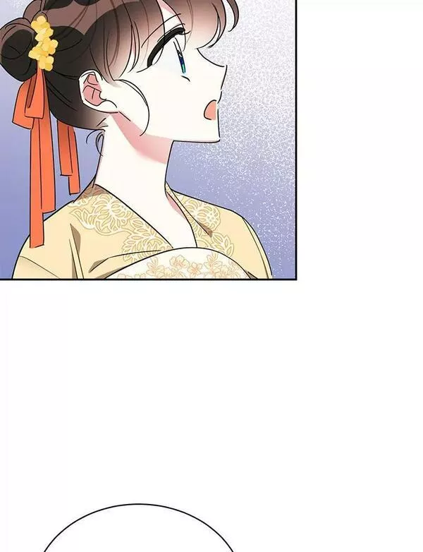 终极魔头的宝贝女儿漫画,38.秘文75图