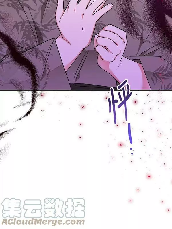 终极魔头的宝贝女儿漫画,38.秘文88图