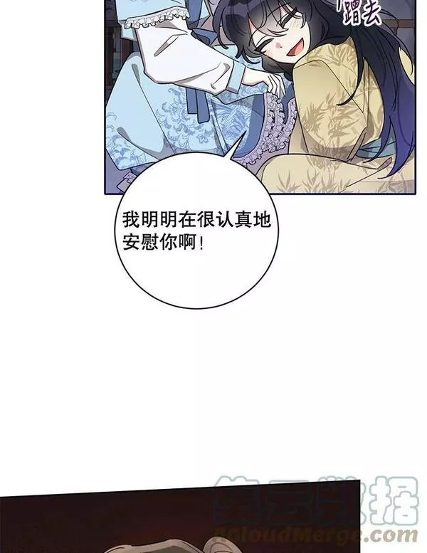 终极魔头的宝贝女儿漫画,43.杀手31图