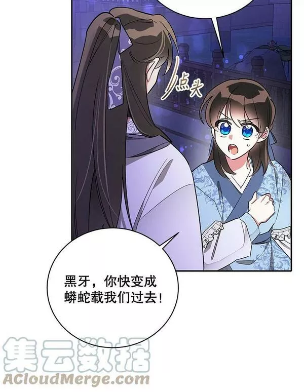 终极魔头的宝贝女儿漫画,43.杀手67图