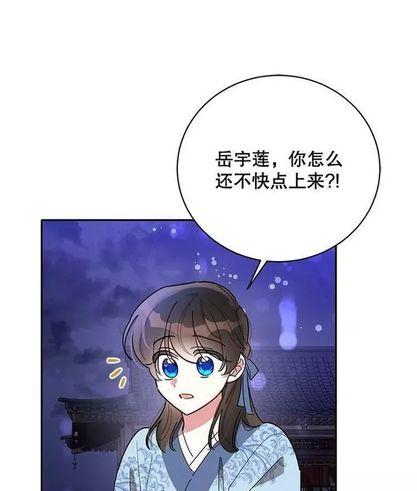 终极魔头的宝贝女儿漫画,43.杀手80图