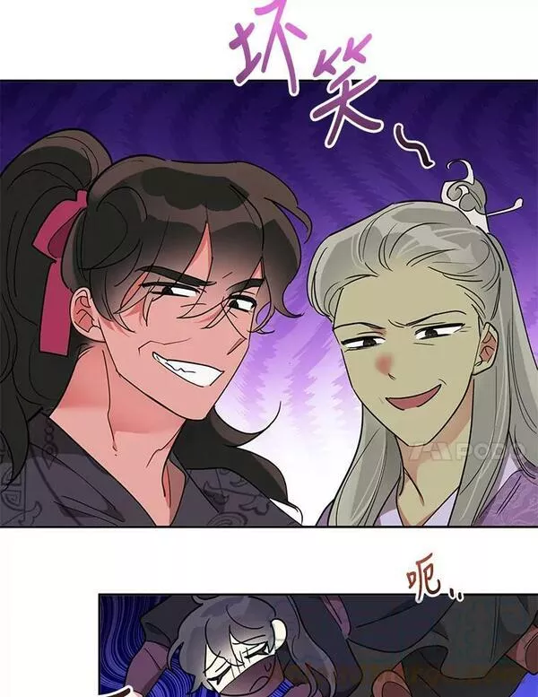 终极魔头的宝贝女儿漫画,44.杀手自尽55图