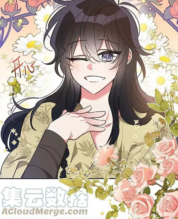 终极魔头的宝贝女儿漫画,45.去村庄49图