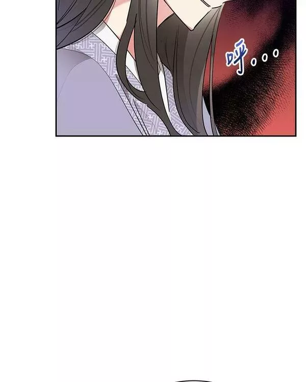 终极魔头的宝贝女儿漫画,45.去村庄14图