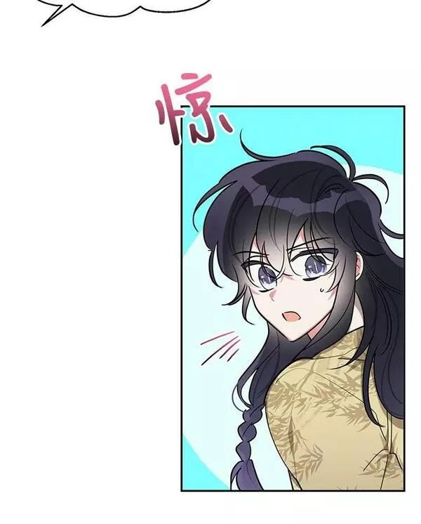 终极魔头的宝贝女儿漫画,45.去村庄80图