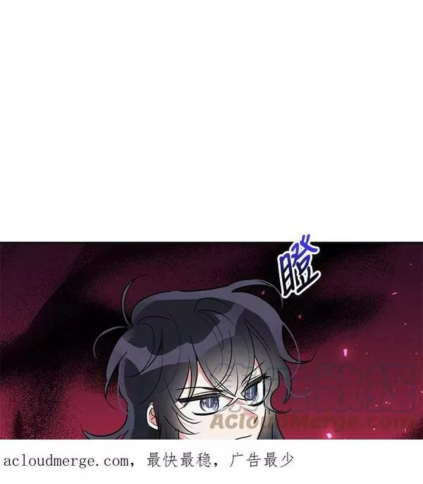 终极魔头的宝贝女儿漫画,45.去村庄101图