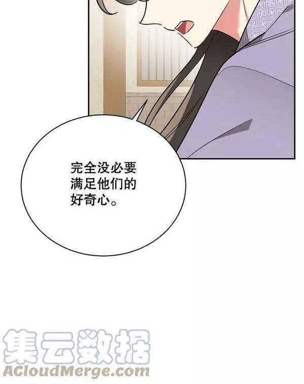 终极魔头的宝贝女儿漫画,46.挑选武器19图