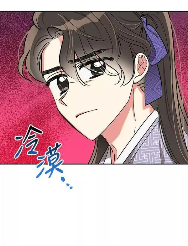 终极魔头的宝贝女儿漫画,46.挑选武器32图