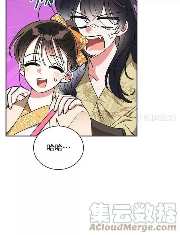 终极魔头的宝贝女儿漫画,46.挑选武器31图