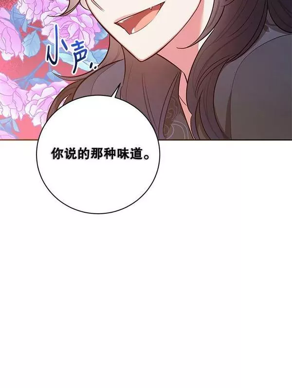 终极魔头的宝贝女儿漫画,51.腕力比赛50图