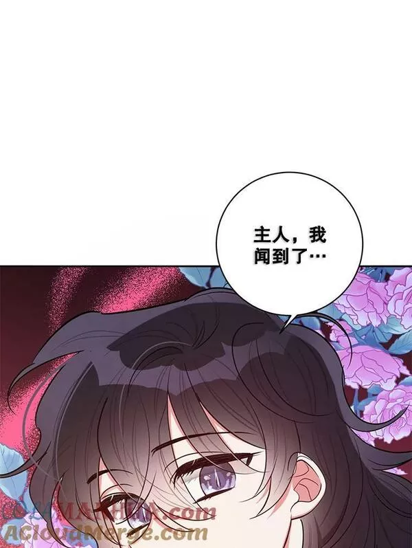 终极魔头的宝贝女儿漫画,51.腕力比赛49图