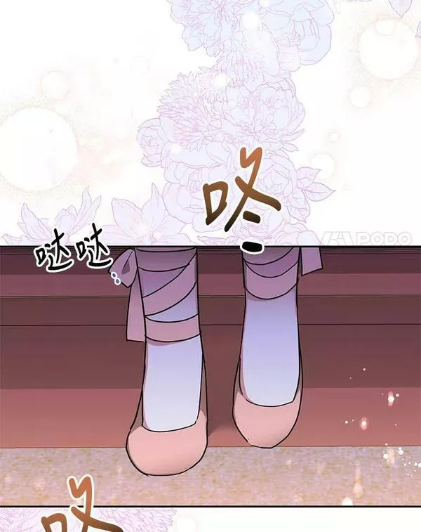 终极魔头的宝贝女儿漫画,51.腕力比赛81图