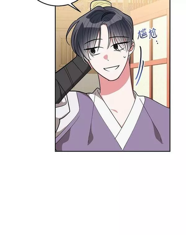 终极魔头的宝贝女儿漫画,51.腕力比赛39图