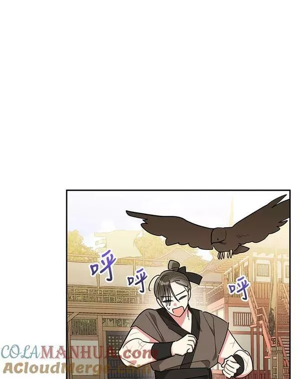 终极魔头的宝贝女儿漫画,56.成为家主的方法88图