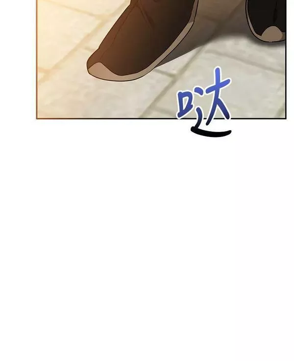 终极魔头的宝贝女儿漫画,57.火中救人17图