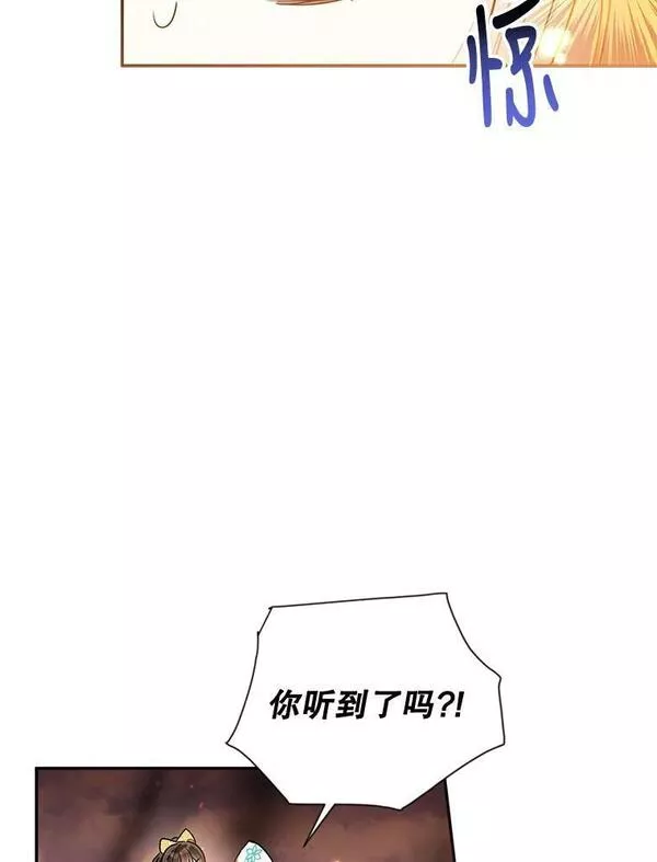 终极魔头的宝贝女儿漫画,57.火中救人54图