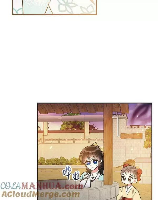 终极魔头的宝贝女儿漫画,57.火中救人70图