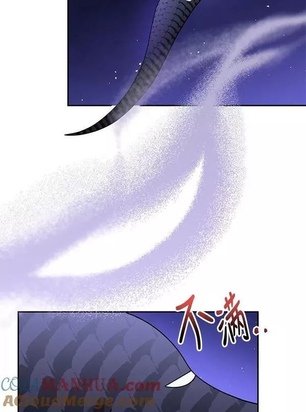 终极魔头的宝贝女儿漫画,62.去找解药88图