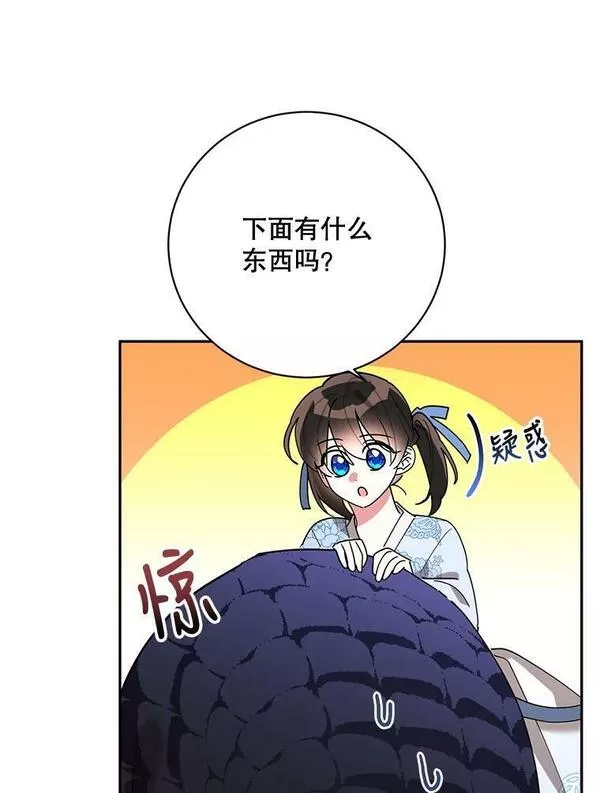 终极魔头的宝贝女儿漫画,62.去找解药59图