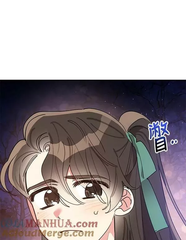 终极魔头的宝贝女儿漫画,63.黑牙出走85图