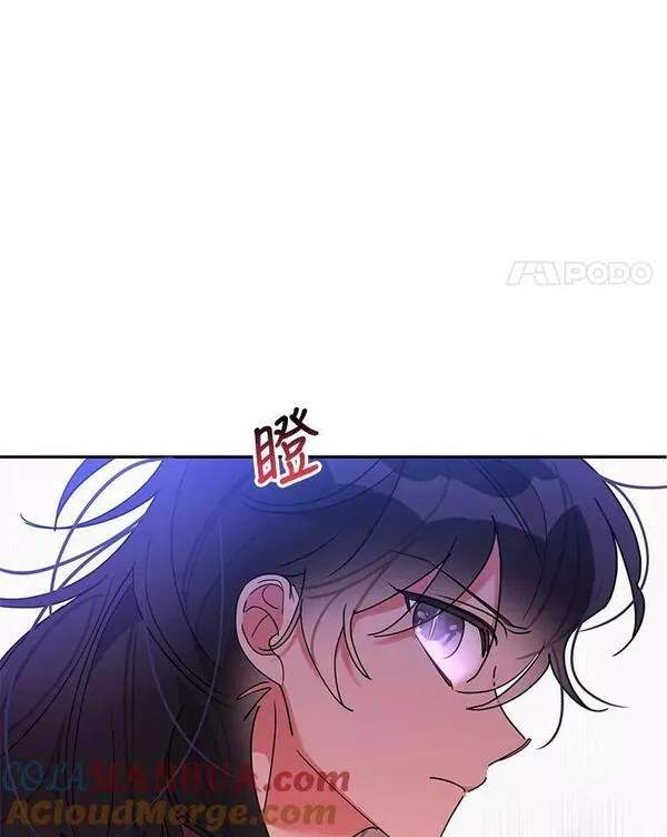 终极魔头的宝贝女儿漫画,64.寻找千年蜈蚣82图