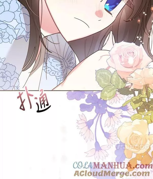 终极魔头的宝贝女儿漫画,64.寻找千年蜈蚣37图