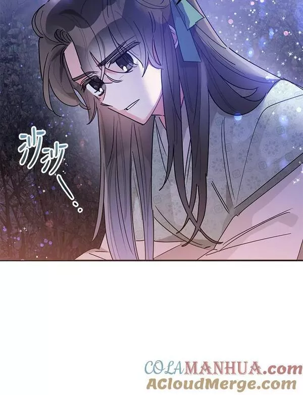 终极魔头的宝贝女儿漫画,64.寻找千年蜈蚣31图