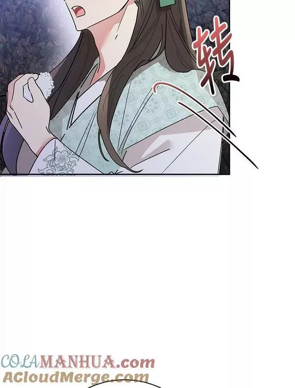 终极魔头的宝贝女儿漫画,64.寻找千年蜈蚣19图