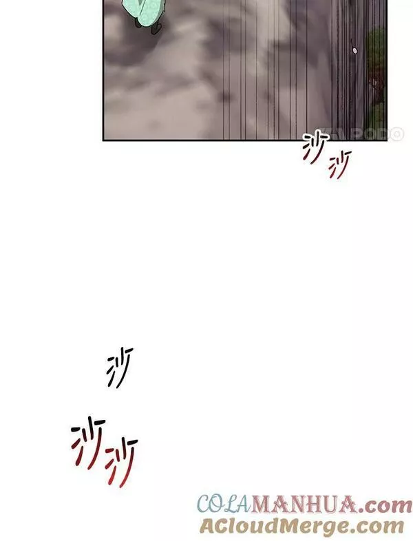 终极魔头的宝贝女儿漫画,65.发现千年蜈蚣45图