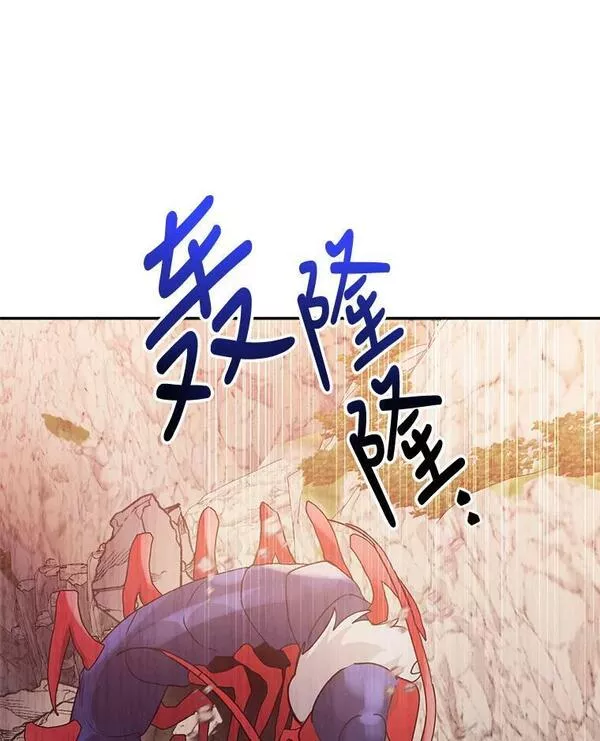 终极魔头的宝贝女儿漫画,65.发现千年蜈蚣66图