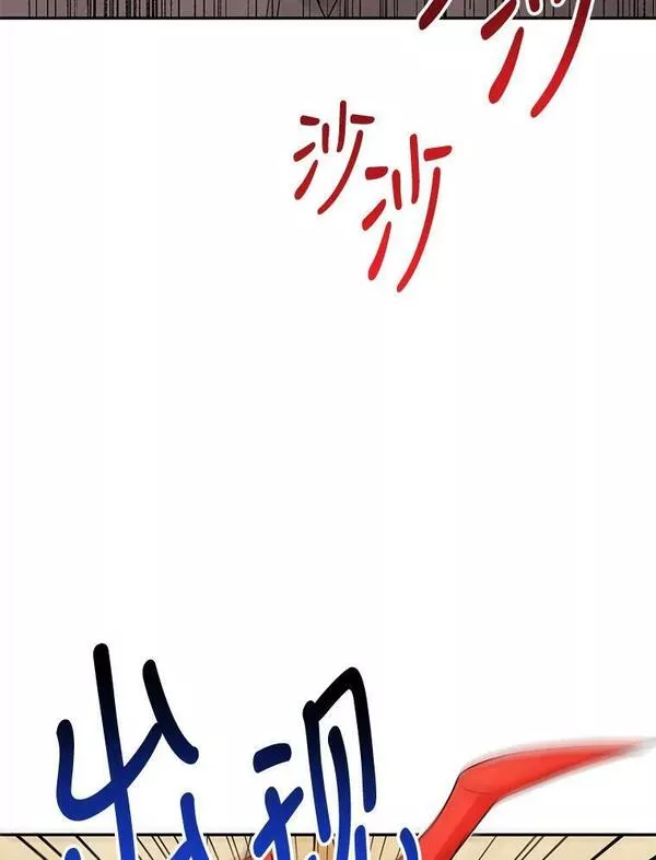 终极魔头的宝贝女儿漫画,65.发现千年蜈蚣47图