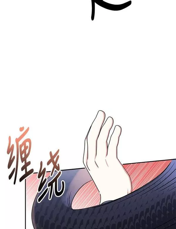 终极魔头的宝贝女儿漫画,65.发现千年蜈蚣94图