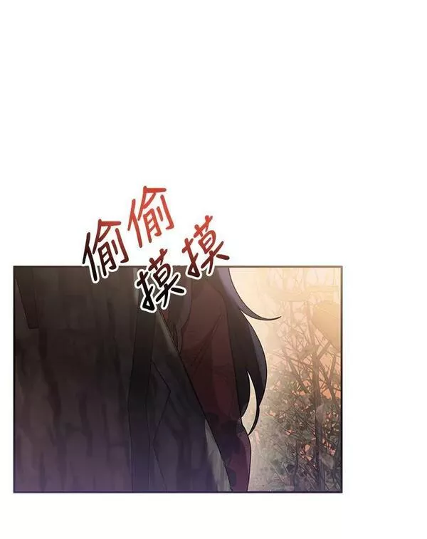 终极魔头的宝贝女儿漫画,68.教育黑牙62图